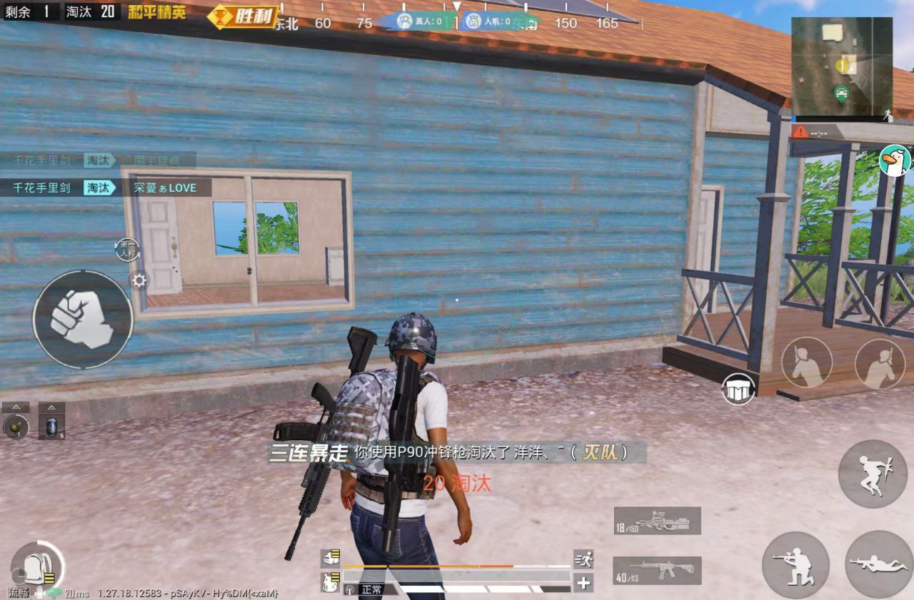 和平精英辅助【麦当劳直装V1.23稳定版】✅锁头胸脚✅自瞄预警✅自瞄范围调节✅自瞄高度调节✅ ✅内置全防✅