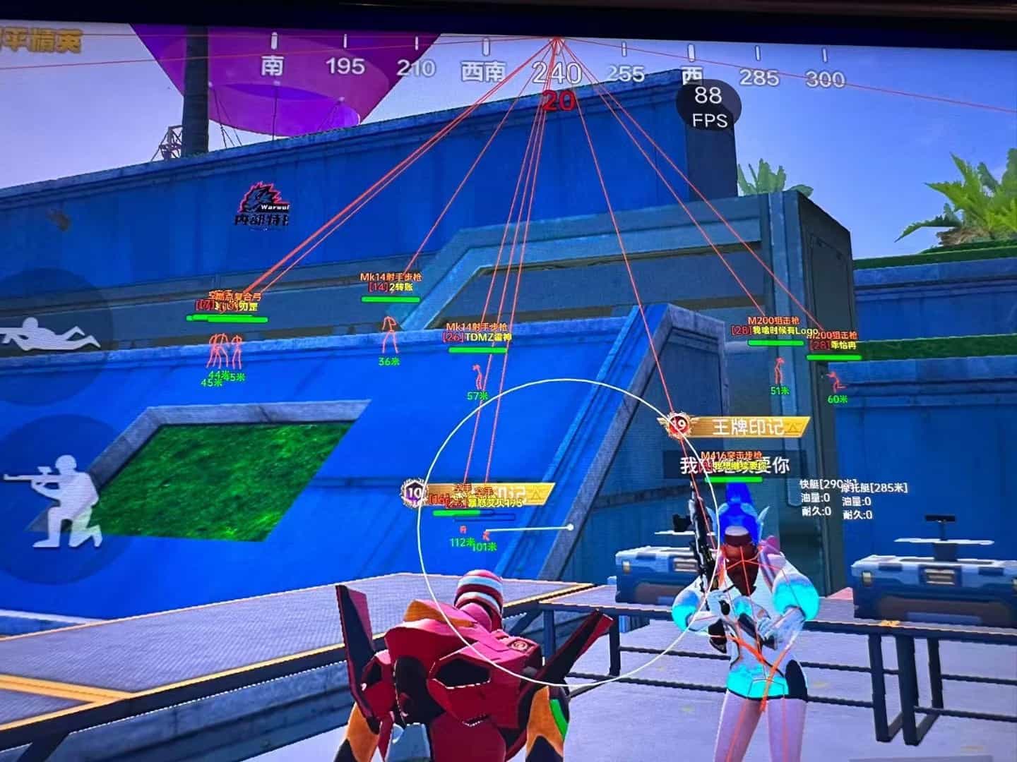 和平精英登录过于频繁五分钟后登陆